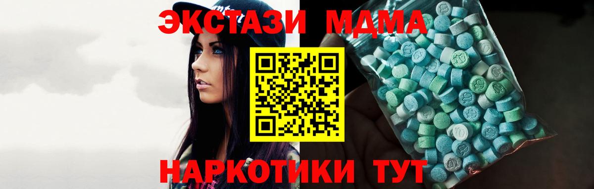 Экстази Cube Сегежа