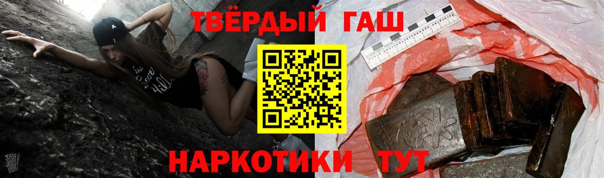 ГАШ индика сатива Сегежа