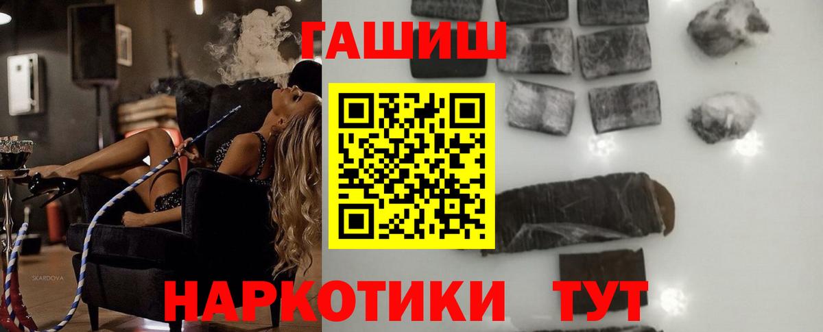 Сегежа  Гашиш убойный  Вход с VPN 