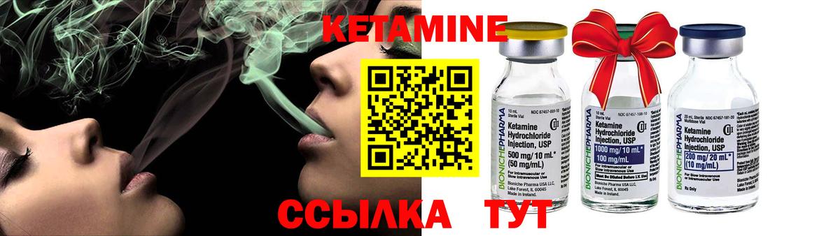 КЕТАМИН VHQ  КЕТАМИН ketamine  Сегежа  OMG маркетплейс  Вход с VPN 