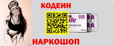 мяу мяу кристалл Нягань