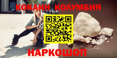 мяу мяу кристалл Нягань