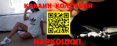 дистиллят марихуана Обь