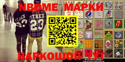 мяу мяу кристалл Нягань