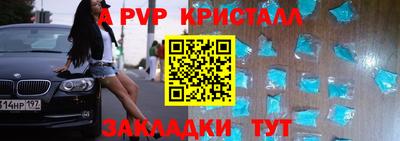 мяу мяу кристалл Нягань