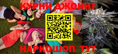 дистиллят марихуана Обь