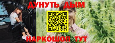 дистиллят марихуана Обь