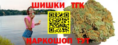 дистиллят марихуана Обь