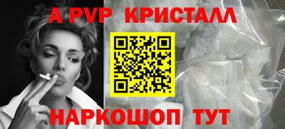 мяу мяу кристалл Нягань