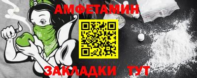 мяу мяу кристалл Нягань