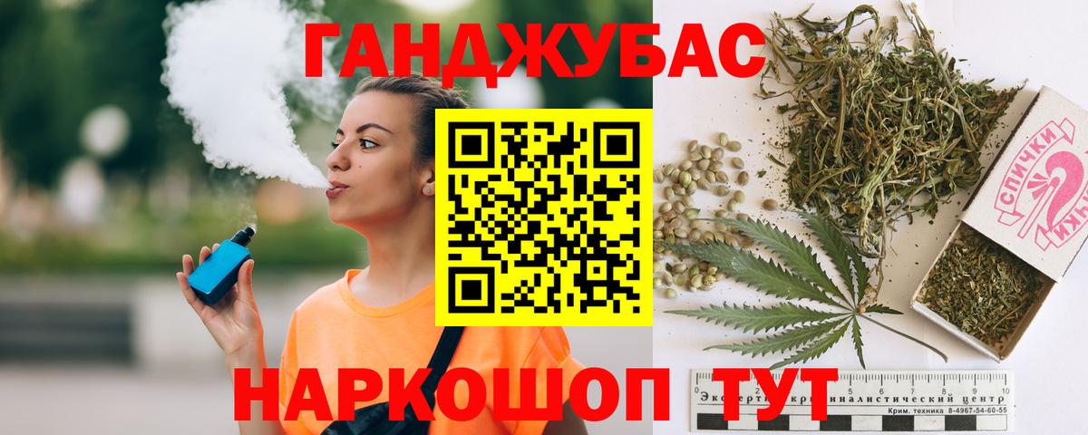 Канабис марихуана  Вход с VPN  Канабис LSD WEED  Сегежа  Бошки марихуана гибрид 